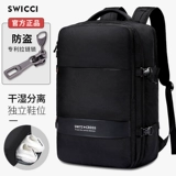 Мужской вместительный и большой рюкзак для путешествий, универсальная сумка для путешествий, ранец