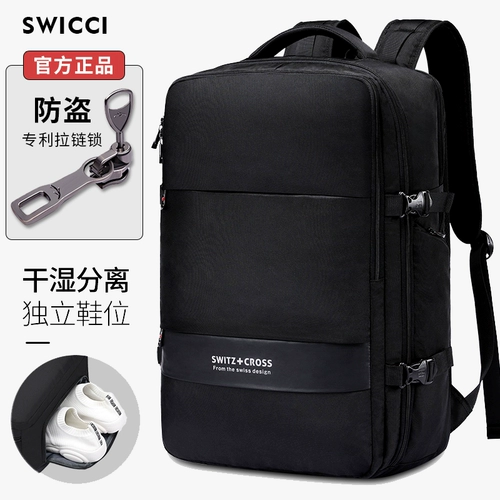 Мужской вместительный и большой рюкзак для путешествий, универсальная сумка для путешествий, ранец