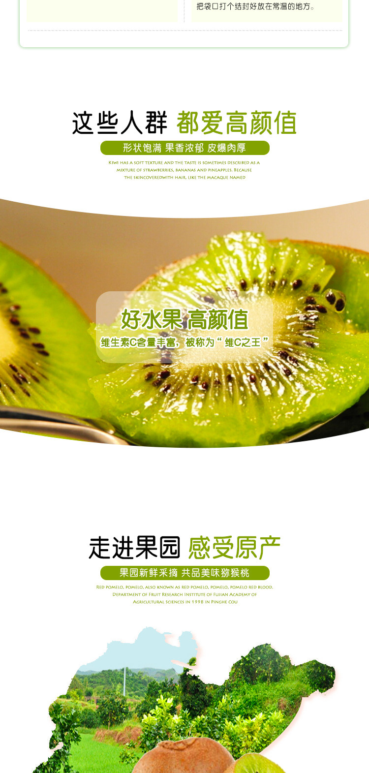 涵汐 陕西周至绿心猕猴桃 带箱5斤 图3