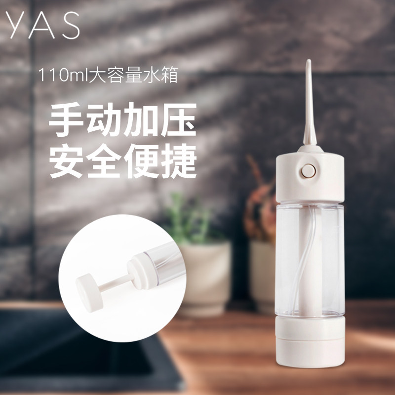 Tooth Delight Portable home Toothwash Mini Manual Punching Machine Orthodontic Special Water Dental Floss Tooth Clean God