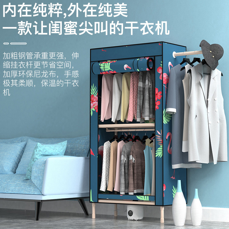 Salerole Dryer Clothing Dryer Home Large Capacity Speed Dry Clothes Folding Mini Clothes Dryer Baby Wardrobe