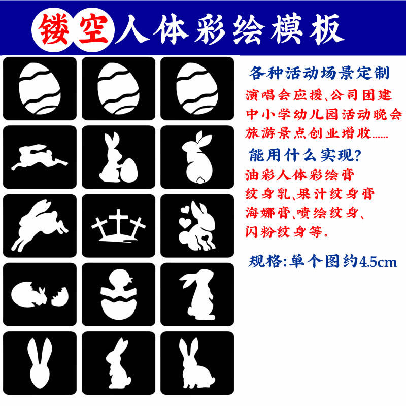 Easter Egg, Chick, and Bunny Hollow-Out Stencil Face Stickers, Oil Paint Glitter Stencil, Temporary Tattoo Hollow-Out DIY Easter Egg, Chick, and Bunny Hollow-Out Stencil Face Stickers, Oil Paint Glitter Stencil, Temporary Tattoo Hollow-Out DIY