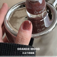 C47 собирается