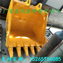 Accessoavateur de chaleur Pin Accessoavator Excavator Dig Fighting Earth Bucket Thickening Bucket Rock Bucket Reinforcement Hook Bucket