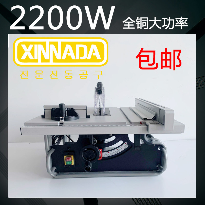 Woodworking table saw telescopic table precision dust-proof woodworking decoration cutting machine lifting workbench multi-function operation table