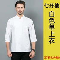 [Скидка с семи -точками] Белый единственный топ (фавориты плюс покупка подарков страхование грузовых перевозок)