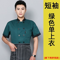 [Подмышечные чистые воротники] Зеленые вершины (фавориты и страхование для восприятия покупки)