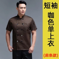 [Печальная позиция] Top Coffee Color (коллекция плюс покупка и доставка транспортной страховки)