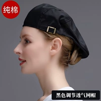 Хлопковый черный дышащий берет