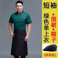 [Коллажи] зеленый топ+фартук+шляпа (коллекция плюс покупка и доставка транспортной страховки)