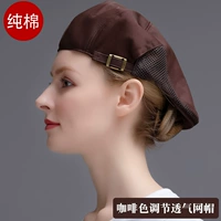 Ly Cotton [Coffee Grey] Регулирование дышащего сети берета