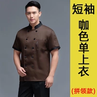 [Perseverament] Top Coffee Color (Collector Plus покупка и доставка страхования транспорта)