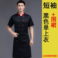 [Back -back Network воротники] Black Top+Frhoron (Collector Plus Gift Gift Freight Insurance)