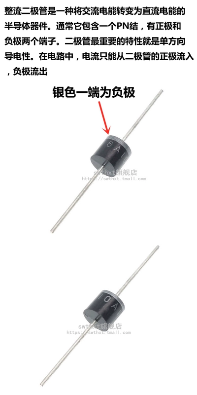 diode 4148 6A10 10A10 20A10 Diode Chỉnh Lưu 6A 10A 20A 1000V Bảng Mạch Chống Chảy Ngược/Chảo Ngược 1n4148 diode 4148