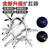 Анальный экспансор с небольшим эллипсом отправьте небольшую смазывающую жидкость