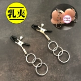 Кольцо-зажим для сосков, альтернативная игрушка SM, секс-игрушки для мужчин и женщин, дразнящий клитор, мягкая девушка, невидимый колокольчик для пыток груди