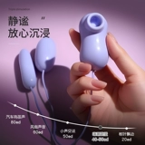 Сосание вибратора, женский оргазм, устройство для клиторальной мастурбации, женская тихая сильная ударная вставка, рикошет дистанционного управления, телескопическое лизание языка