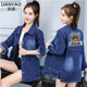 Denim đầu cô gái xu hướng ingon mùa xuân mùa thu Hàn Quốc phiên bản của học sinh trung học áo gió lỏng kích thước lớn thường denim jacket