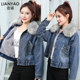 Plush denim jacket women's thickened winter 2023 Korean version of loose popular top students small short padded clothes