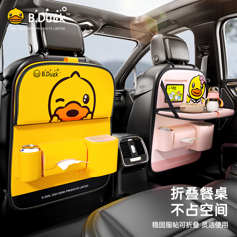 Car chair back collection bag hanging bag on-board interior supplies backseat Children's rack seat back Belongings Bag-Taobao