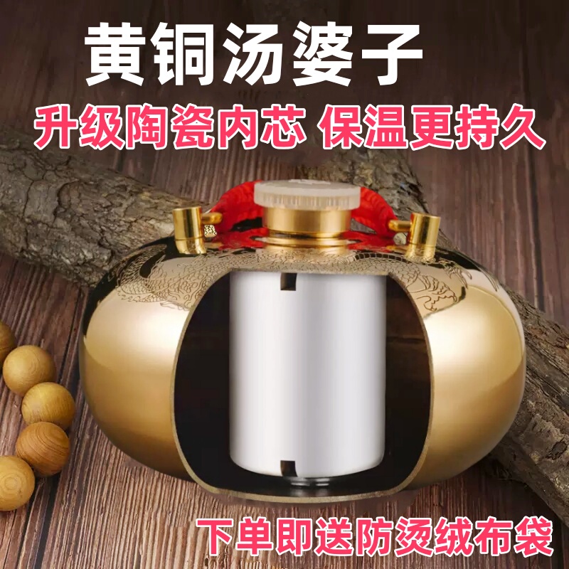 Ceramic Core Brass Hot Water Bottle, Vintage Style, for Warming Baby, Warming Bed, Warming Belly, Warming Whole Body, Extra-Long-Lasting Heat, Hand Warmer Ceramic Core Brass Hot Water Bottle, Vintage Style, for Warming Baby, Warming Bed, Warming Belly, Warming Whole Body, Extra-Long-Lasting Heat, Hand Warmer