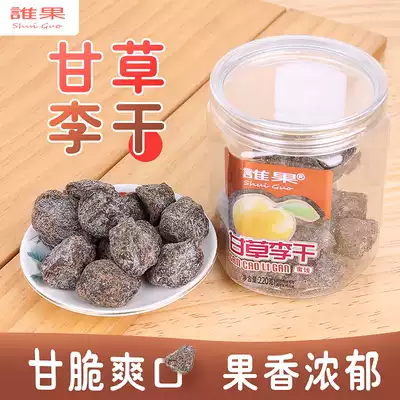 Who Glycyrrhiza glabra dried plum 220gtimes 2 tank taste sweet and sour plums preserved plum fruit snack canned