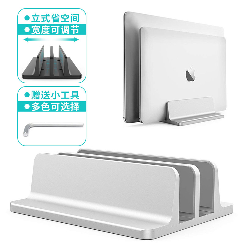 kaersi laptop vertical bracket ipad desktop storage shelf macbook bracket AIR Aluminum Alloy Portable Pad Base Apply Apple Heightened Portable Pr