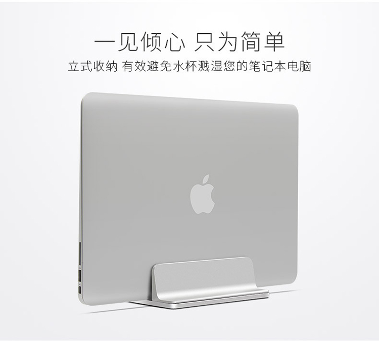kaersi 笔记本立式支架 合金主体 三面硅胶防滑 图2
