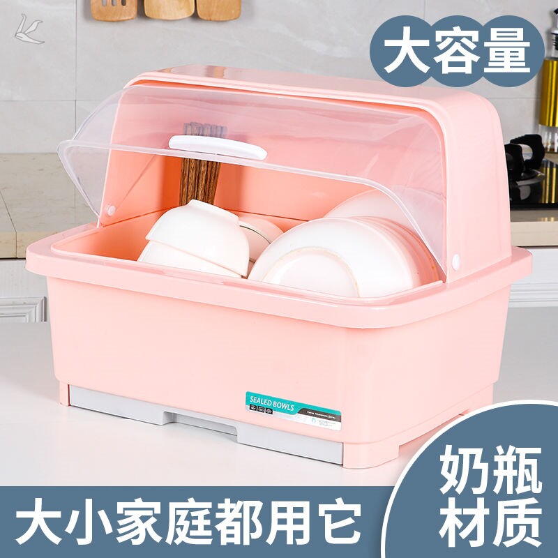 Baby Accessories Tool Containing Cabinet Cutlery Cutlery Children Bowls Chopsticks Containing bottle containing cabinet Plastic big number with cover box 