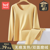 Cat person warm lingerie woman suit No-mark fever thermostatic thickened Gardown Deed undershirt to wear autumnines for autumn and autumn pants winter