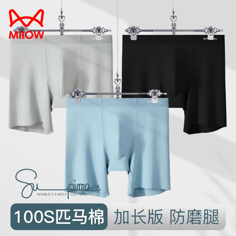 Catman Anti-Chafing Men's Underwear, Pure Cotton, Antibacterial, Sports 100S Pima Cotton, Seamless, Extra Large Size Boxer Shorts