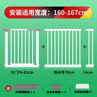 161-168см, 104.5см