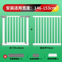 147-154см, 104.5см