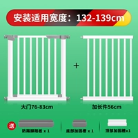 133-140см, 104.5см