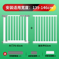 140-147см, 104.5см