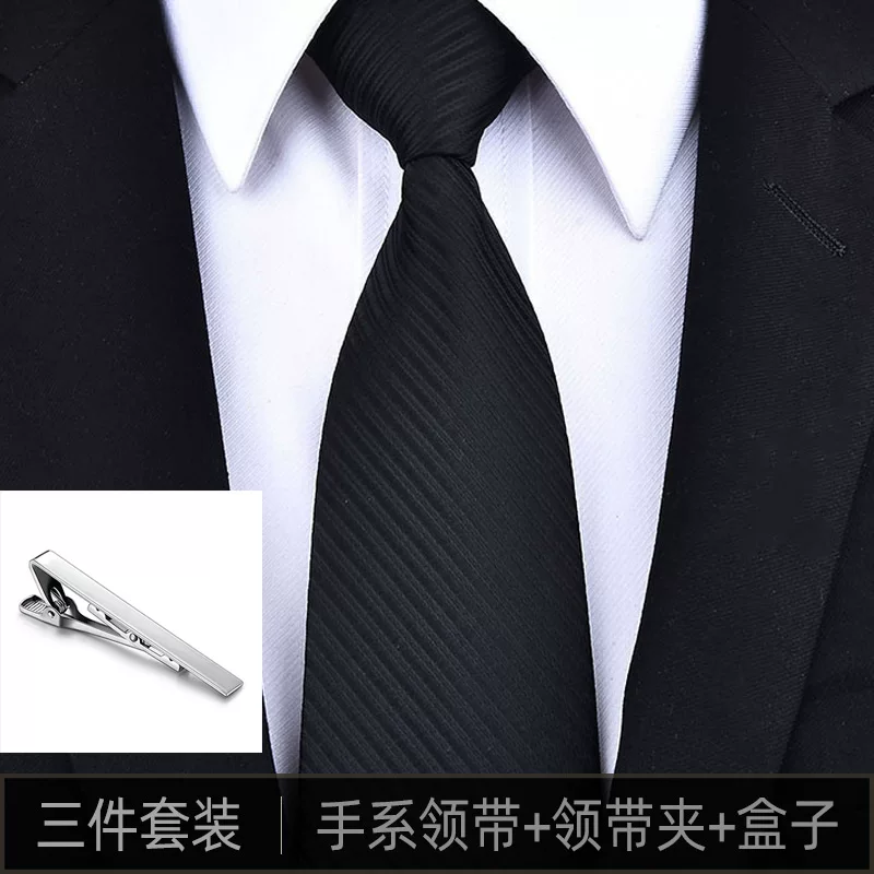 Gift box, classic suit jacket, black red tie