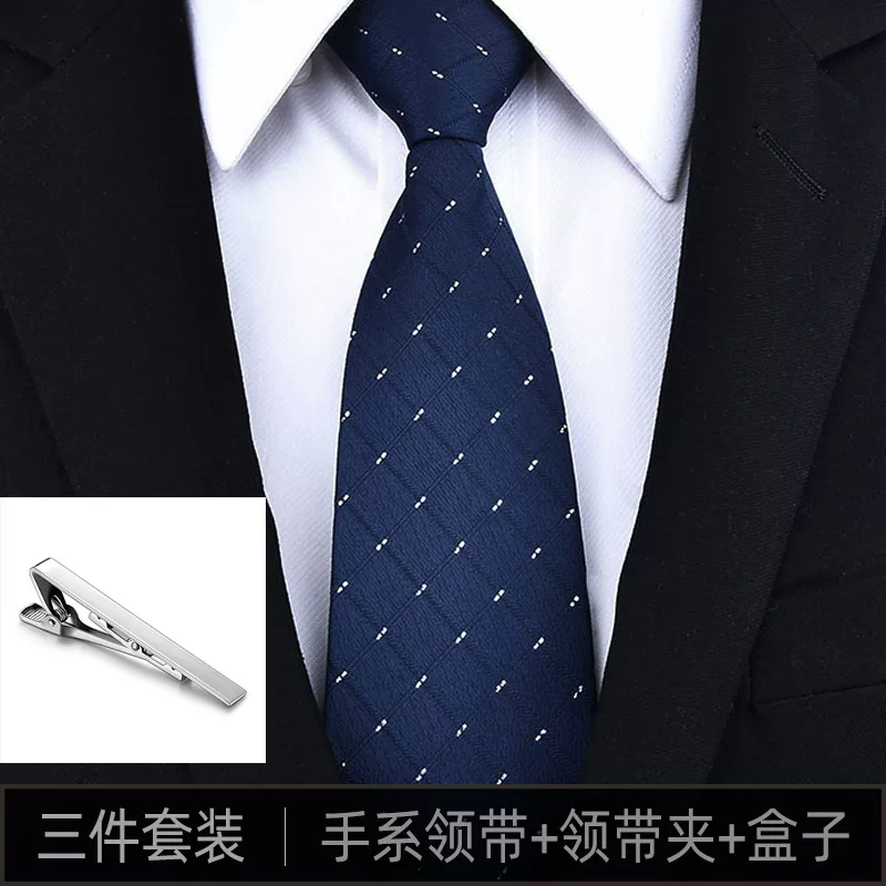 Gift box, classic suit jacket, black red tie