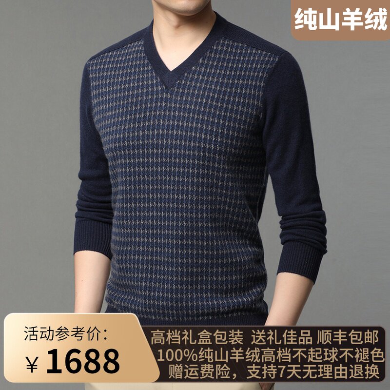 Ordos Men's 100 Pure Cashmere Sweater Winter V-neck Style Thickened Middle-aged Sweetheart Collar Business Knitwear