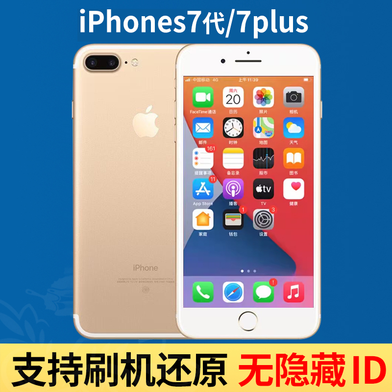 Apple iPhone 7 Plus 7Th Generation Original Unlocked Smartphone, Can Be Reprogrammed as a Backup Device