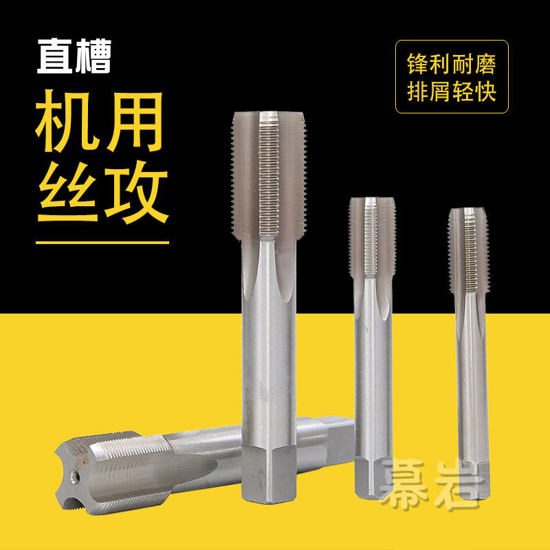Machine with screw tap for fine tooth screw M14X2X1 M14X2X1 25X0 75M15X1X1 5X0 5X1 5X1 25X0 5