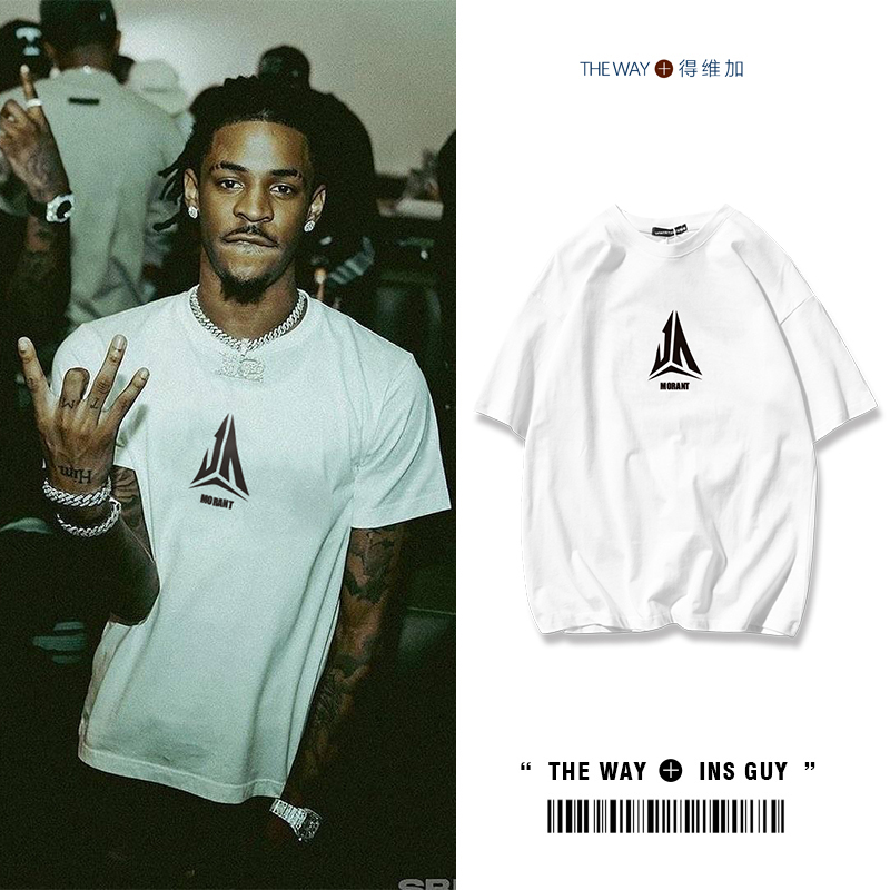 Morant Logo Same Style American Trendy Brand Heavyweight Pure Cotton Short-Sleeve T-Shirt Basketball Boys Summer Training Clothes Student