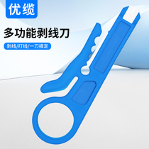 Superior Cable Mini Punch Wire Cutter Stripper Telephone Network Wire Reach Network Panel Tool Blue Small Yellow Knife