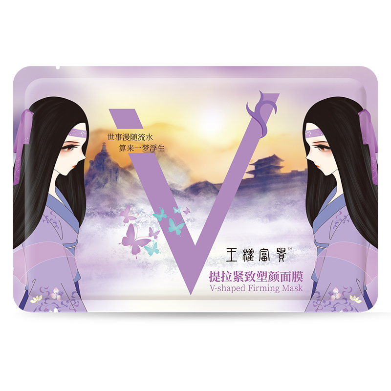 网红V脸面膜女网红神器挂耳式小v脸贴提拉紧致双下巴绷带学生
