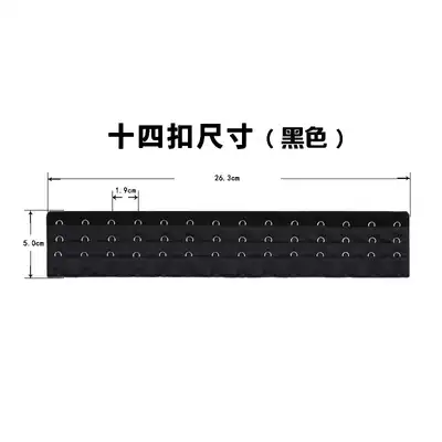 Universal waist extension buckle Black 14 buckle