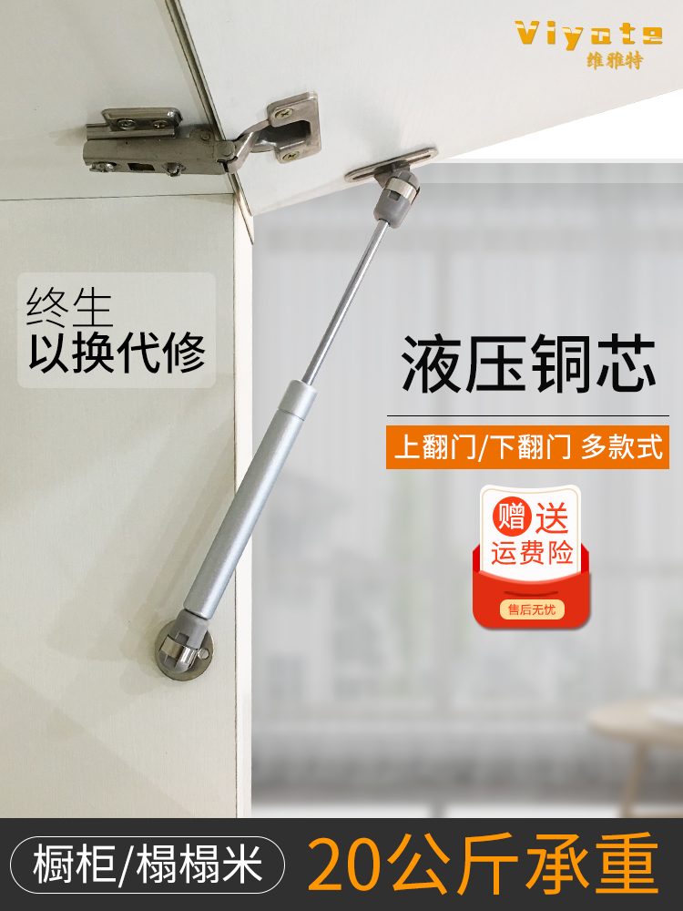 The air - braced hydraulic rod cabinet small tatami upper door - backed rubber metal head 6 inch 8 inch 10 inches