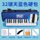 . Chơi piano giai điệu 37 phím harmonica dành cho người lớn nhạc cụ chuyên nghiệp học sinh trẻ em học sinh trung học cơ sở giáo viên dạy đàn piano - Nhạc cụ phương Tây