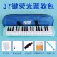 . Chơi piano giai điệu 37 phím harmonica dành cho người lớn nhạc cụ chuyên nghiệp học sinh trẻ em học sinh trung học cơ sở giáo viên dạy đàn piano - Nhạc cụ phương Tây