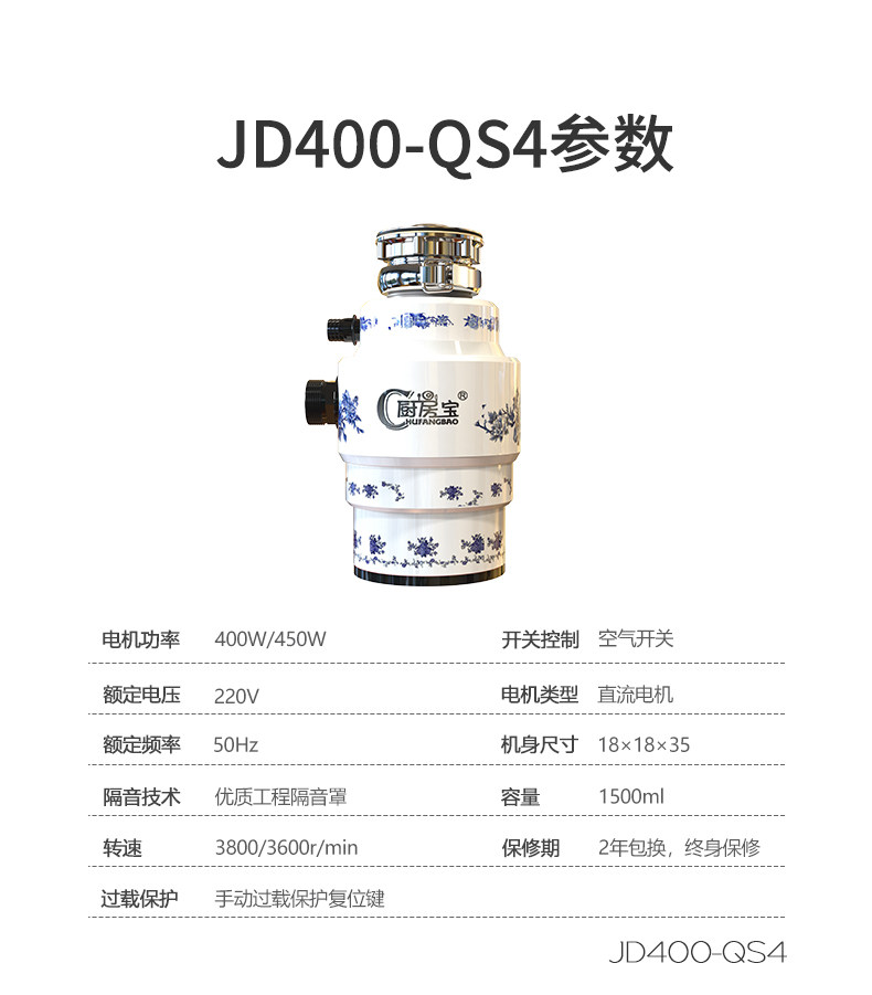 Jd400 -cq4_15.jpg