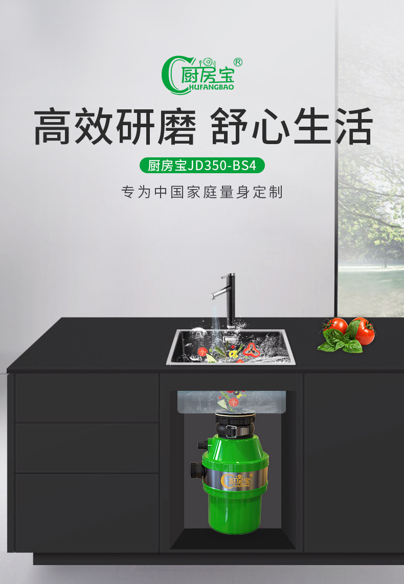 JD350-BS4-MAIN PUST_01.JPG