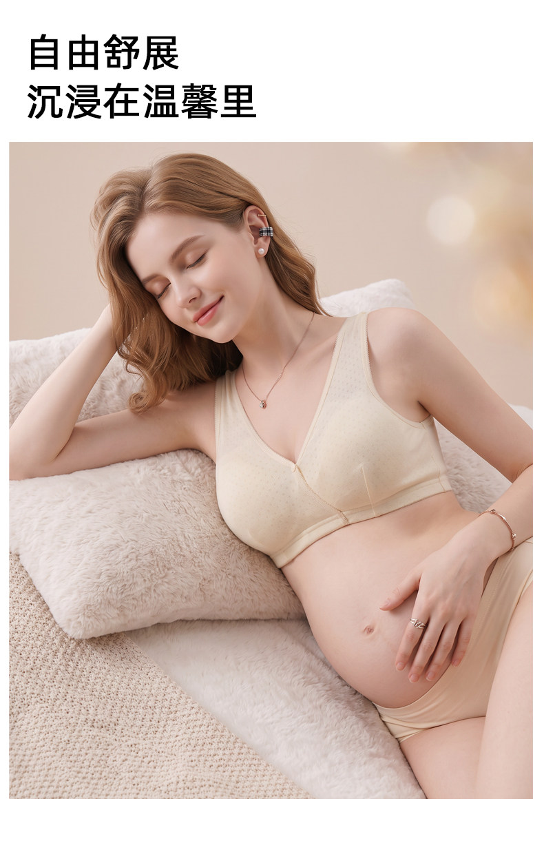 纯棉哺乳内衣夏季薄款产后喂奶专用孕妇怀孕期睡觉可穿背心式文胸 — 13